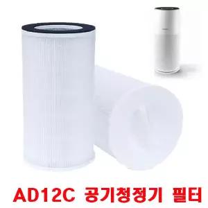 씽크에어 AD12C 공기청정기 복합 필터 AD12CF 호환 ThinkAir AD12C - 활성탄