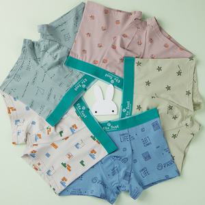 남아 아동 주니어 초등 학생 사각 빅사이즈 드로즈 팬티 5매 세트 MPS-753