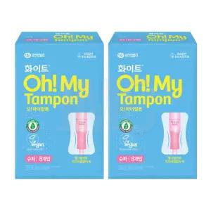 화이트 오마이 탐폰 슈퍼 8개입 2개