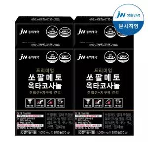 JW중외제약 전립선 건강 영양제 로르산옥타코사놀 쏘팔메토 1,000mg 4개