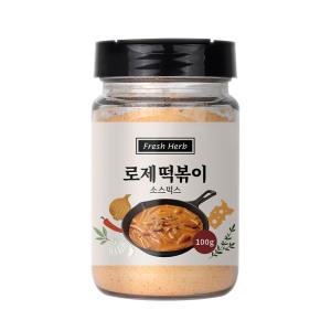 신선약초 로제 떡볶이 소스 믹스 100g 가루 분말 파우더