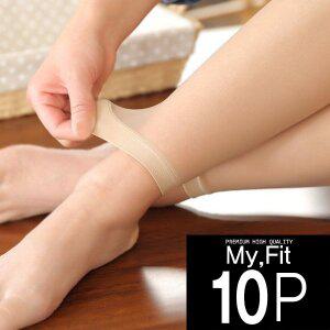 고탄력 팬티 벌크 스타킹10매 살색 살구색 커피 검정 학생 교복 여자 중학생 스타킹