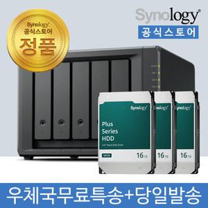 시놀로지 DS1525+ NAS 5베이 48TB [16TBx3] HDD HAT3310 포함 [초기설정원격지원 - 공식스토어]