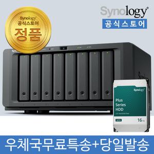 시놀로지 DS1825+ NAS 8베이 16TB [16TBx1] HDD HAT3310 포함 [초기설정원격지원 - 공식스토어]