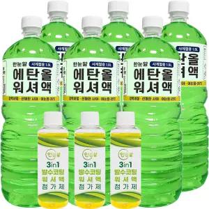 한눈알 3in1 발수코팅 워셔액 1.8L 6개 (워셔액6개+발수코팅첨가제3개)