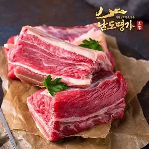 [딜픽][남도명가] 1등급 한우 갈비 (1Kg/찜용/냉동)