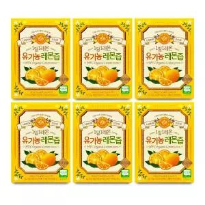 홀베리 1일1레몬 유기농 레몬즙 20gX14포 6박스 I