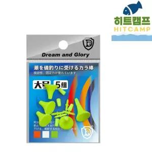 도고 조수우끼 고무 찌멈춤 조수고무 5개입