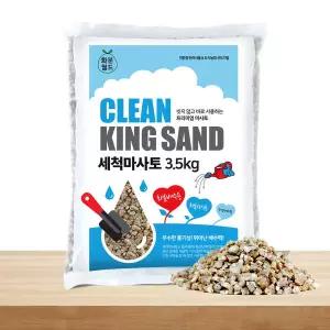 화분월드 세척 마사토 중립 7.