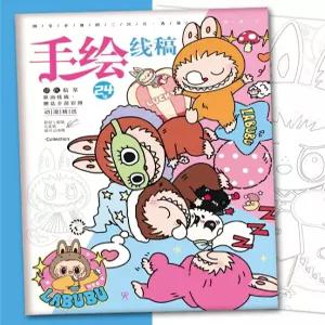 라부부 색칠공부 색칠북 드로잉 만화 아트북 캐릭터 그리기 도안 유아 컬러링