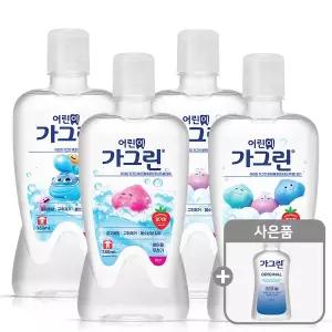 동아제약 어린이 가그린 구강청결제 380ml 4개 (옵션선택)