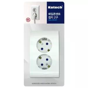 콘센트 매입 플러그 안전성 접지 2구 K-8663 (WFK6HTD)