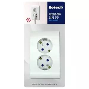 콘센트 매입 플러그 안전성 접지 2구 K-8663 (WFK6HTD)