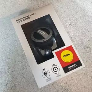 그레이 핸들커버 뉴트로 파워핸들 손잡이 핸들봉 보조 (WFK6INH)