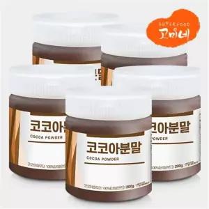 고미네 코코아가루 카카오분말 무첨가 100% 베이킹 재료 토핑 파우더 200g, 5개