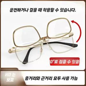 위로 올리는 안경테 플립업 반무테 젖히는 노안 프레임 티타늄 경량 일본 일제 사각 명품 킹스맨