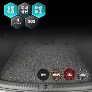 투싼 NX4 4세대(우퍼 유무확인) 코일매트 트렁크 바닥매트 두께 18mm