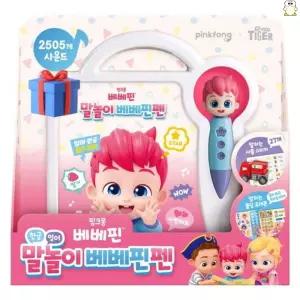 핑크퐁 말놀이 베베핀펜 사운드 펜 말하는 그림 책 유아 공부 학습 교구
