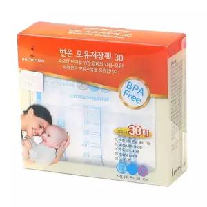 퍼펙션 변온 모유 저장팩 30매(200ml) 보관팩 저장 지백 비닐 수유용품 출산준비 준비물