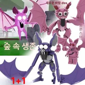 로블록스 99나이트 인더 포레스트 스타일 블록 조립 피규어 몬스터 조립 몬스터 게임 장난감