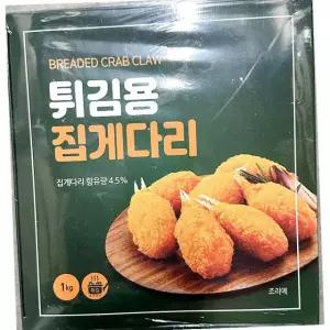 랜시푸드 집게다리 맛살 약30개입 1kg 10개 어묵
