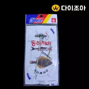 84번 도다리채비/가자미채비/보리멸채비/황어채비/동해채비/금호조침