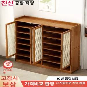 라탄 신발장 우드 현관 인테리어 신발함 슈즈랙 수납장 감성 정리함 슬림 입구
