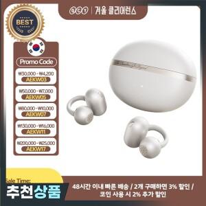 QCY Crossky C50 오픈 이어 무선 이어버드 블루투스 6.0 컴포트 클립온 이어폰 4 마이크 AI 클리어 콜 베이