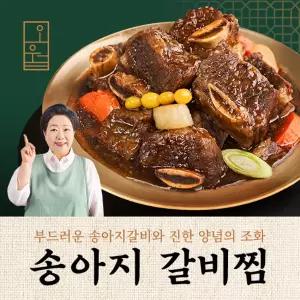 오월식당 송아지 갈비찜 (450g*7팩, 총 3.15kg)