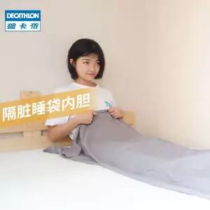 Decathlon 야외 더러운 침낭 라이너 성인 얇은 섹션 가벼운 휴대용 여행 위생 라이너