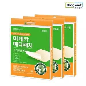 동국제약 마데카 메디패치 프리컷 1매 x 3개 습윤밴드 재생패치