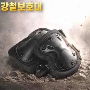 천리강철보호대 각개전투 훈련소 군인 군대 군용 입대 무릎보호대