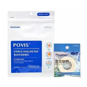 NEW 수성 포비스 멸균 바세린패드 3매입 + 밴드포어 종이반창고 의료용테이프 1/2인치(약국용) 세트