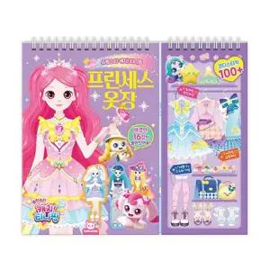 캐치티니핑 슈팅스타 프린세스 옷장 여아 인형 장난감 역할놀이 소품