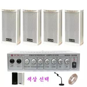 SE-255H 50W+50W PA방송용앰프 10w 콜롬스피커 4개
