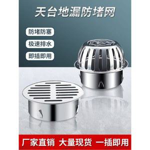 옥상 우수관 덮개 배수구 필터 마당 파이프 배관 스테인레스 배수로 마개 방충 욕실 측벽