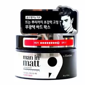 엘라스틴 단품 맨인매트 무광택 스타일링 극강 세팅 하드 왁스 80g