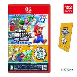 닌텐도 스위치 2 슈퍼마리오 원더 + 다 함께 방울 파크 예약특전 선택 (3/25 발송)