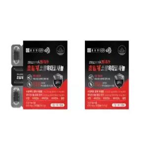 종근당 쏘팔메토 옥타코사놀 소팔코사놀 영양제 2통 2개월분 소팔메토 쏘팔매트