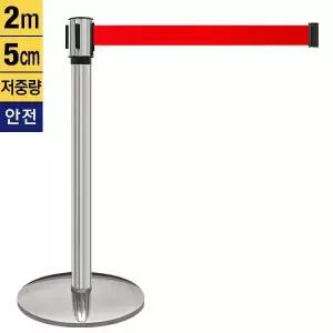 호텔입구 안전가이드 자동 벨트 차단봉 9색 전시봉 공연장 관광지 행사장 축제 갤러리