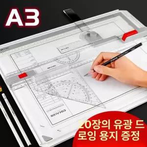 조경기능사 제도판 건축사 책상 토목 제도책상 만능 조경 각도조절 도면 드로잉 도면판 드로잉