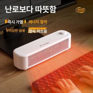 바이디움 책상 미니 접이식 오븐 테이블 초소형 데스크 컴퓨터 온풍기