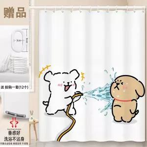 샤워 커튼 벙수 가림막 욕실 부스 귀여운 만화 강아지 무늬 커튼입니다 방수 원단으로 제작되었으며 드릴