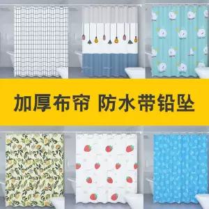 샤워 커튼 벙수 가림막 욕실 부스 방수 원단으로 제작된 세트 드릴 작업 필요 없음 및 곰팡이 방지 기능 납