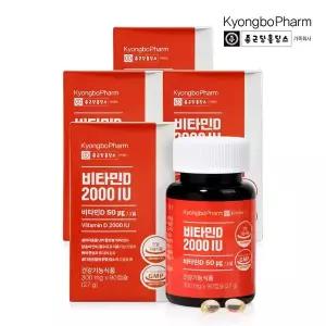 [NS홈쇼핑]종근당홀딩스 경보제약 비타민D 2000IU 90캡슐 x 4박스(총12개월분)..[35735548]