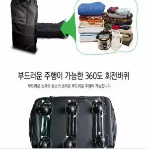 4단 확장형 대형 여행용 이민가방 유학용 캐리어 대형 확장 가방