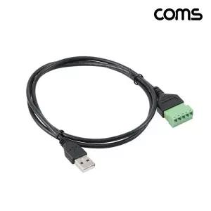 USB A 2.0 터미널 변환 케이블 1M 터미널 블록 5핀 5PIN
