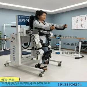 프라임 웨어러블로봇 무릎 재활 다리 보조 웨어러블