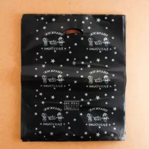 블랙 100p 다용도 의류 봉투 양장 비닐 35cm 마트봉지 업소용 팬시 포장 쇼핑 손잡이