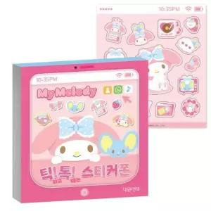 대원키즈 마이멜로디 틱톡 스티커폰